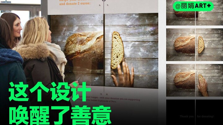 Apakah kamu bersedia memotong roti ini?