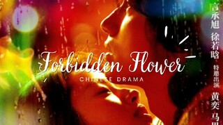 The Forbidden Flower (CN) 2023 | Episode 17 (EngSub)