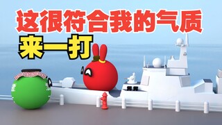 这很符合沙某的气质，先来一打【波兰球】