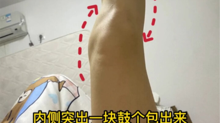ขาตรงถึงเพดาน!