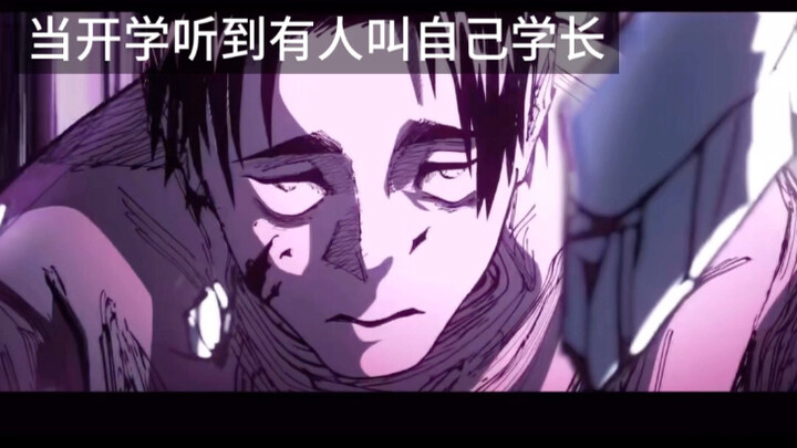 xxx: Hello, senior!