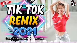 TIKTOK VIRAL BOMB REMIX SONG 2022🎵 l TIKTOK NONSTOP HITS SONG REMIX 1 HOUR🎵 | JONEL SAGAYNO💥