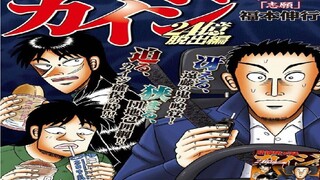【堕天录24亿脱出篇】09期 全是高能！远藤对话帝爱No.2！至今最满意的一期！