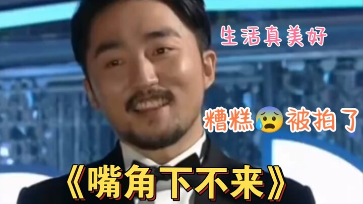 Yoo Byung‑jae ketahuan melongo sambil tersenyum saat menonton penampilan tari girl grup! Seluruh ido