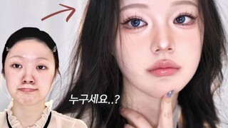 【gojiseung】บล็อกเกอร์ความงามเกาหลี |. แต่งหน้า Douyin แบบจีน |