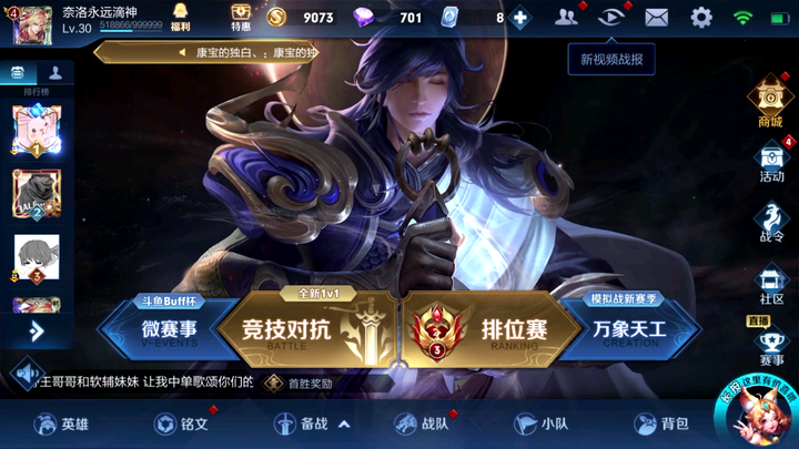 Masih ingat nggak tampilan lobby waktu itu? Ganteng banget [nangis keras]