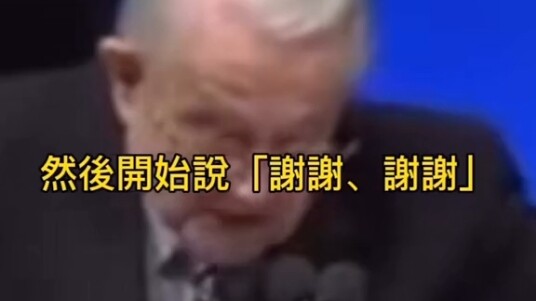 Old Bi Deng’s little prank tips