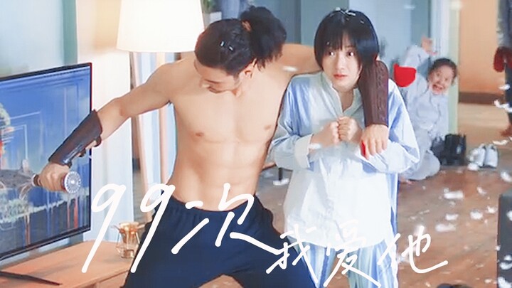 ใครยังไม่ได้ดูบ้าง! ฮาปนประหลาด วัยรุ่นติสท์จอมฟู่ม่า นางเอกมารีซูชวนกินข้าว! แฟนหนุ่มแห่งบาบิโลนของ