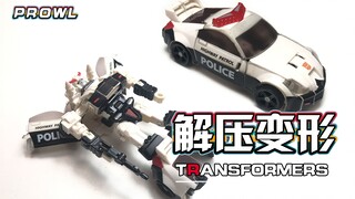 【解压变形】解压到不可思议！！博派的警车！！！#38