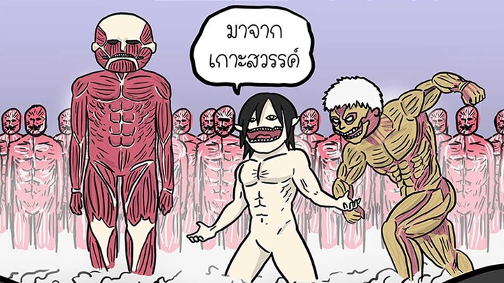 รวมมิตรมุกเกรียน สมปอนด์ #62 ( มุกเกรียนโคตรมันส์ )