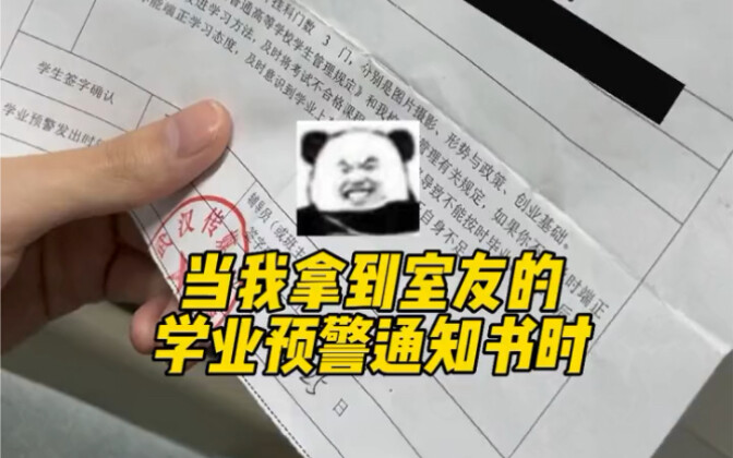 Academic Warning?!?!