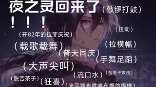 我妈表示很担心一些艾推的精神状况……【时空中的绘旅人杂谈】