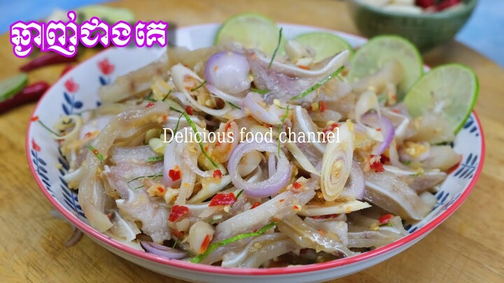 វិធីធ្វើជ្រក់ត្រចៀកជ្រូកស្រួយឆ្ងាញ់ Delicious food channel