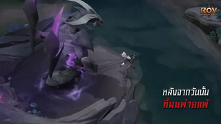 เผยสาเหตุ ทำไม Dimension Breaker Nakroth ถึงหายไปนาน !