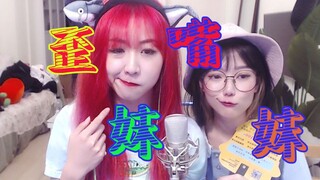 【Fish Date】Dafen Fish loses miserably in a hot dance battle—could Ning really be the crooked-mouthed
