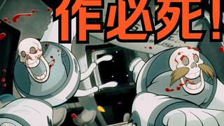太空作死更快~