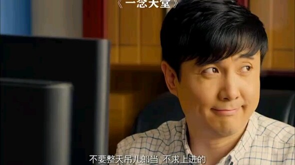 ความคิดเล็กๆ น้อยๆ ของแกจะสู้พี่เติงอย่างฉันได้เหรอ?