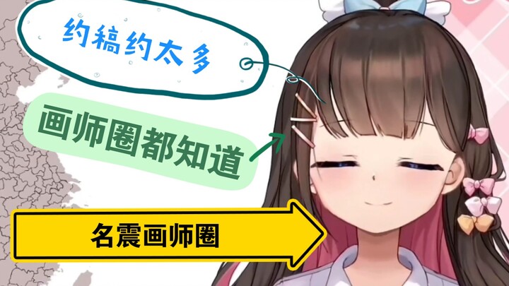 East Airi Standard【East Airi Lovely】