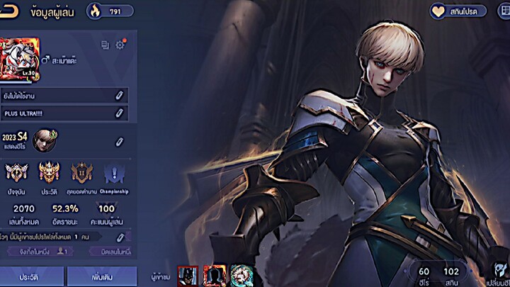 Enzo AOV