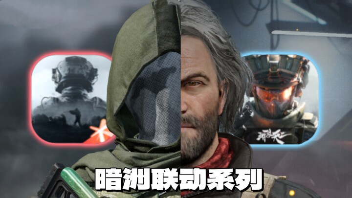“Dark Zone Weird Challenge Series”: If you get eliminated by a certain gun in the Eight-Treasure Por