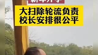 Điều đó có lý.