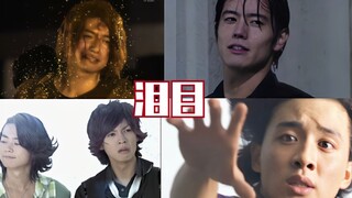 【高清重置】盘点新十年中让人泪目的场景