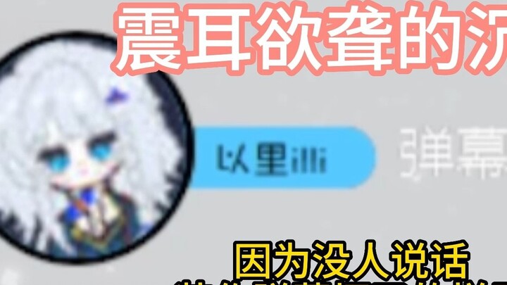 "Bạn là người dẫn chương trình lớn với 5k người hâm mộ, tại sao bạn chỉ có hai chiếc kẹo dẻo?"