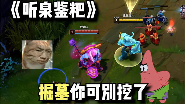 ฟังบ่อหยวนพิจารณาขนมปัง