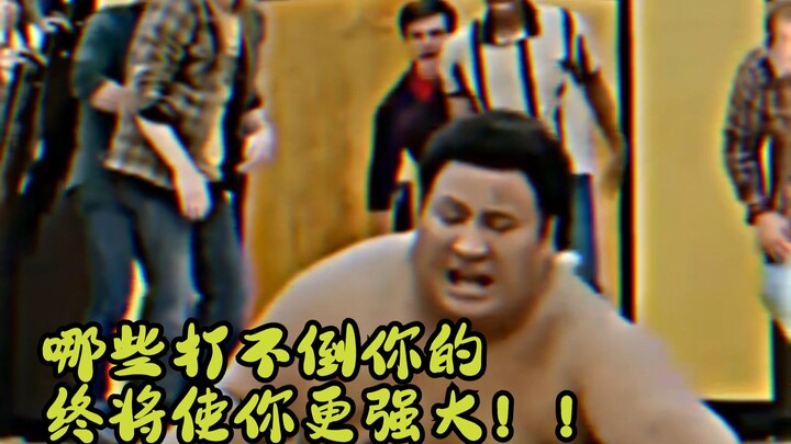 ما لا يُحطِّمك سيجعلك أقوى في النهاية.