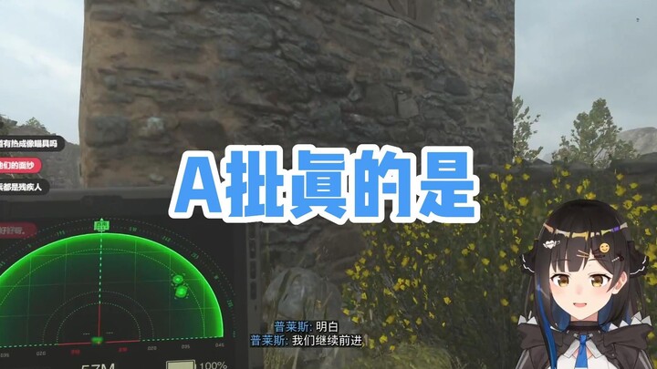 Batch A is really [Nana7mi]