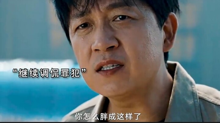 Fat Guy: You were the one who dragged me into tomb raiding back then! Now that the Xuanzhu Beads hav