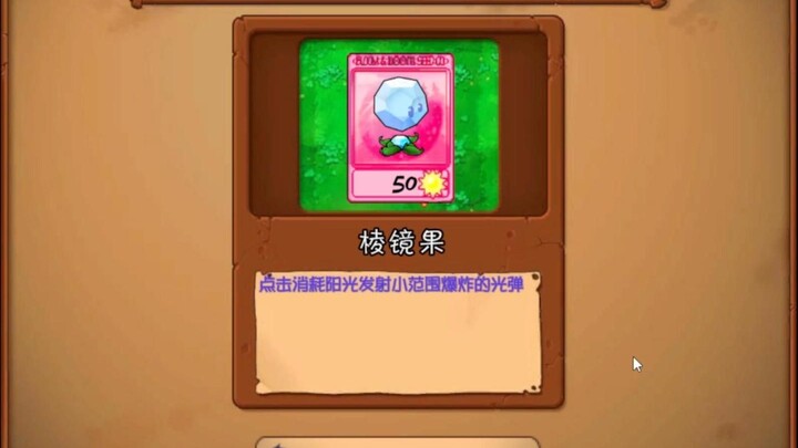 Kakek Tua Prisma Buah