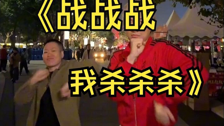 Shenren TV’s “Fight, Fight, Fight—Kill, Kill, Kill”: After I finish singing, Feng slaps me hard!