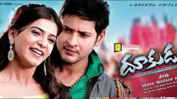 Dookudu (2011) Telugu Movie | Mahesh Babu, Samantha, Prakash Raj, Sonu Sood | Srinu Vaitla