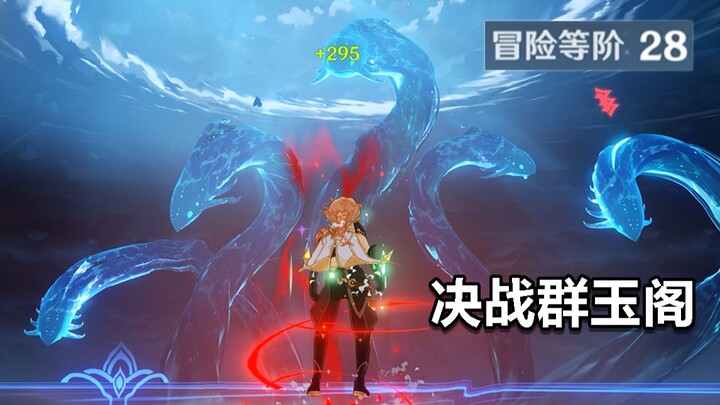 Masih ingat betapa menggetarkan dan membara hati saat Pertempuran Besar Liyue? Wisatawan