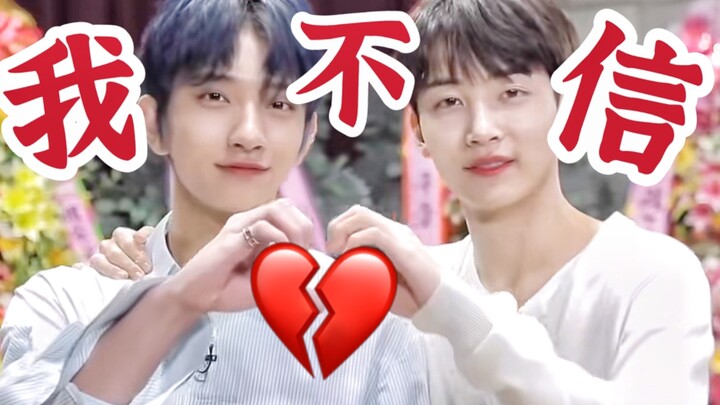 "Cười chết mất, cậu đúng là giả tạo quá!"