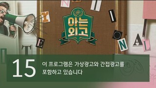 Knowing Foreign High School EP3