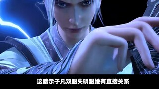 The Bad Guys' Dark Star appears! Explodes instantly! Analysis and speculation of the second episode 