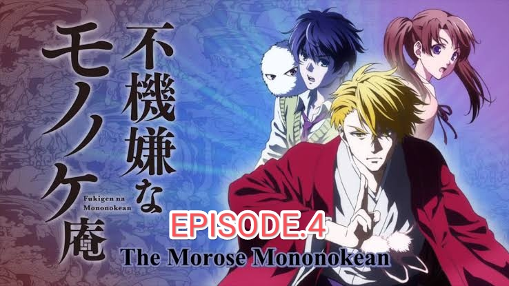 The Morose Mononokean Anime to Return for Season 2