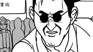【เรื่องสั้นเลือดร้อน】Eye Man บทที่ 3