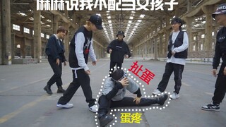[Grandson Group] Shocked! Woman is doing a horrible dance in a warehouse?!