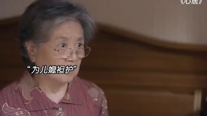 When you’ve got a reasonable, understanding father-in-law, it’s almost impossible for the family not