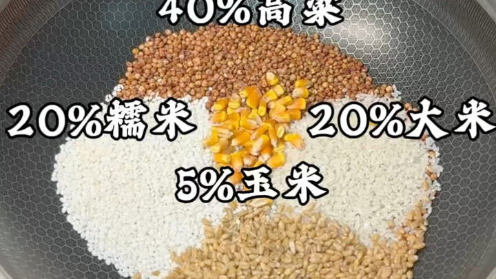 I think I’ve uncovered the secret of Wuliangye