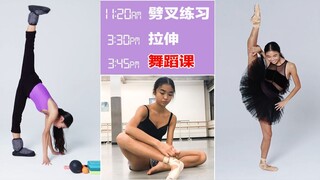 舞蹈和学业兼顾，16岁专业芭蕾舞小演员的一周