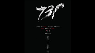 电影《731》预告片