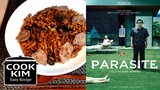 How to Cook  Ramdong of Movie Parasite, 기생충 스타일 짜파구리