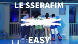 比炽还快的《EASY》变装练习室版来啦【LE SSERAFIM｜舞蹈｜翻跳｜1TB】