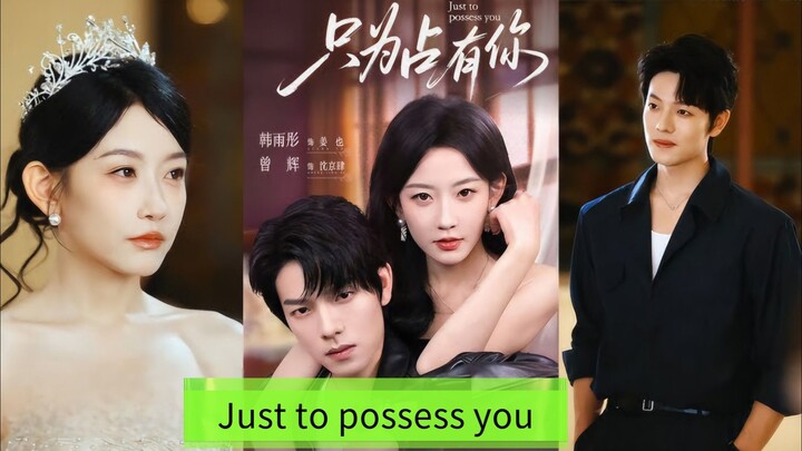 Just to possess you Male Lead: Zeng Hui Female Lead:Han Yutong