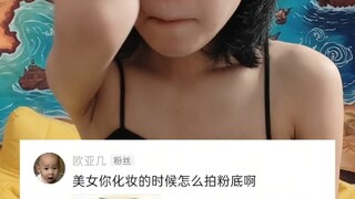 Đến rồi đến rồi, video trang điểm