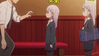 "It's impossible. This beautiful girl who looks like you is actually your brother!?"